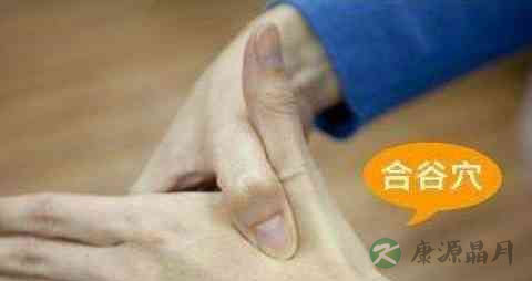 女性痛经的按摩手法