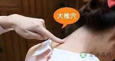 风寒感冒发烧按什么穴位