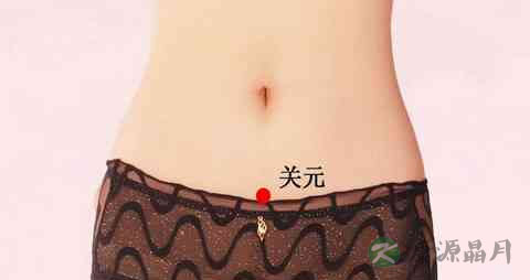 宫颈炎灸哪里