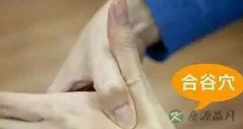 右手虎口有什么穴位