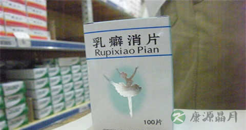 乳腺增生的治疗药物