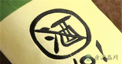 谷丙转氨酶高的治疗