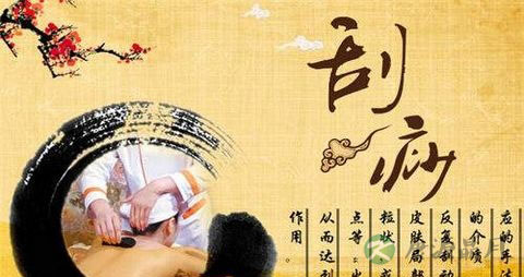 脊背发凉可以刮痧吗