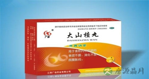 胃消化不好吃什么中药