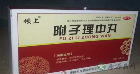 调理脾胃中药