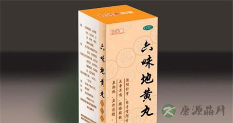 地黄丸的功效与作用