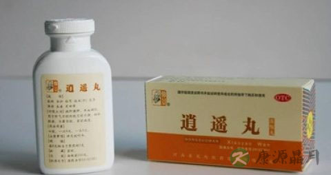 血热可以吃逍遥丸吗