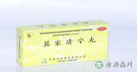 清宁丸有什么副作用