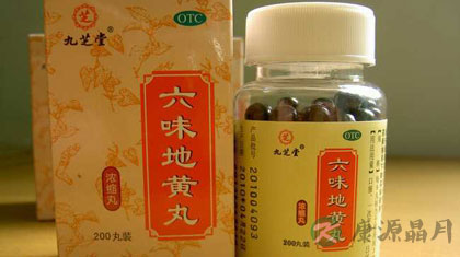 补肾良药——六味地黄丸