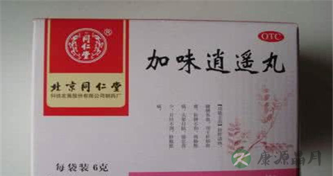 加味逍遥丸说明书
