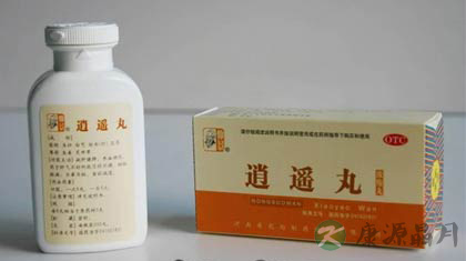 逍遥丸什么时候吃最好
