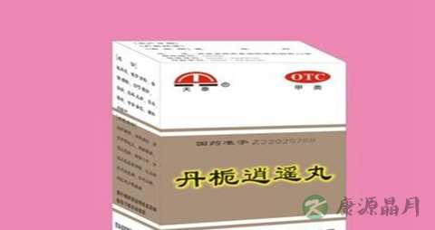 归脾丸和丹栀逍遥丸的区别