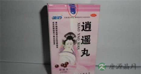 逍遥丸可以经常吃吗