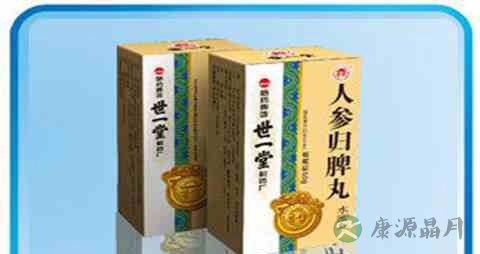吃人参归脾丸后拉稀怎么回事
