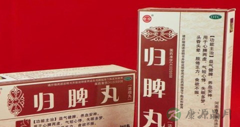 归脾丸和丹栀逍遥丸的区别