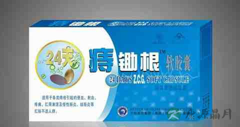 外痔的分类与症状