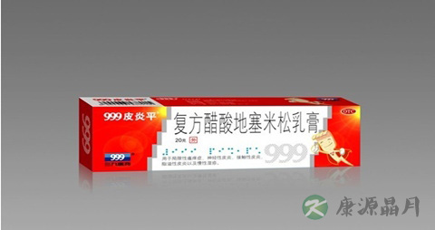 激素依赖性皮炎症状