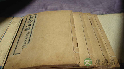 古代养生书籍大盘点