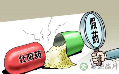 使用壮阳药品必须谨慎适量 使用壮阳药品必须谨慎适量