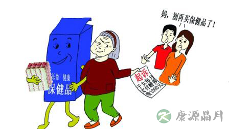 老人为什么沉迷“包治百病”保健品