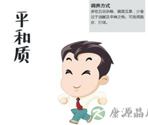 高考冲刺,九种体质备考法火了 高考冲刺,九种体质备考法火了