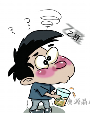 喝酒脸红怎么办