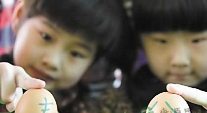 春分养生：早起养阳气