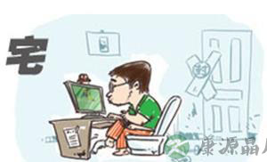 宅人早死风险是胖子的2倍 宅人早死风险是胖子的2倍