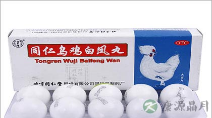 乌鸡白凤丸调经的功效与禁忌