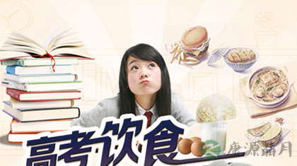 适合高考生的健脑食物