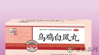 乌鸡白凤丸可以随意吃吗