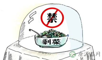 提醒!5种隔夜菜不宜食用哦 提醒!5种隔夜菜不宜食用哦