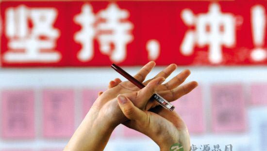 饮食12“军规”让中考变成小Case