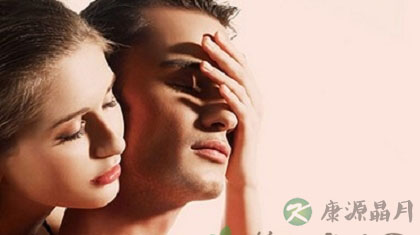 阳痿早泄怎么办？中医推荐穴位治疗