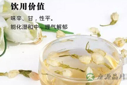 滋养肌肤：茉莉花！