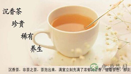 沉香茶是养生益寿的佳品