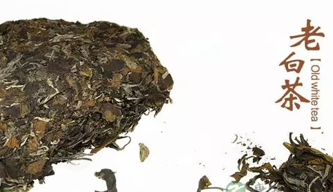 老白茶的功效，是健康的养生秘诀！