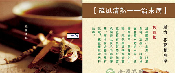上火千万别乱喝凉茶降火