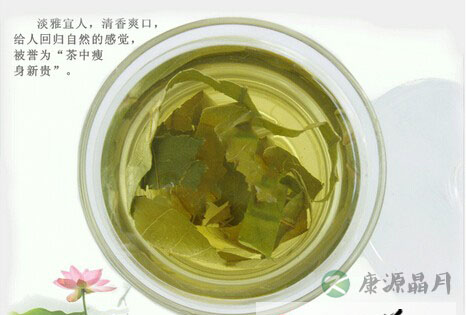 击退高温 5款消暑茶最适合女性解暑