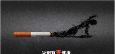 柑普茶是抽烟者的福音