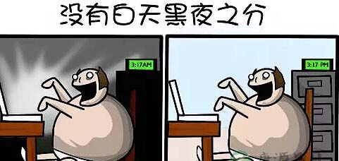 女性不怕熬夜，容易“毁容”？ 4招搞定美翻了