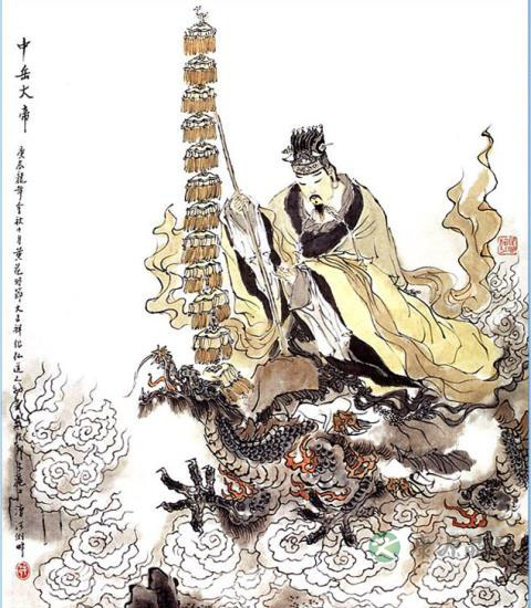 中岳大帝