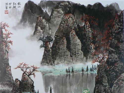 博大精深 老子与道