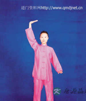 道家养生之八段锦