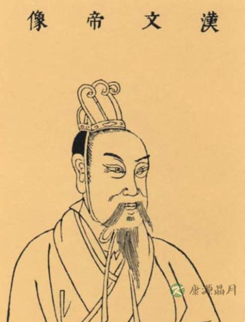 汉文帝“妙用”黄老道家学说