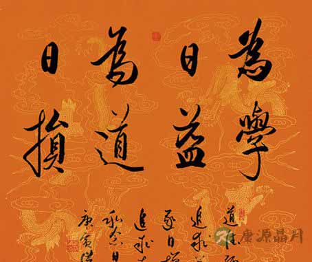 老子智慧：“为道日损”的境界