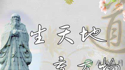 16种道家练功法 道家练功体系