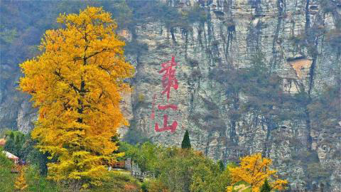 张三丰初登武当山揽胜 叹曰“此山异日必大兴”