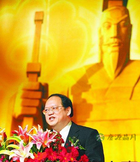 黄帝传统 道家思想