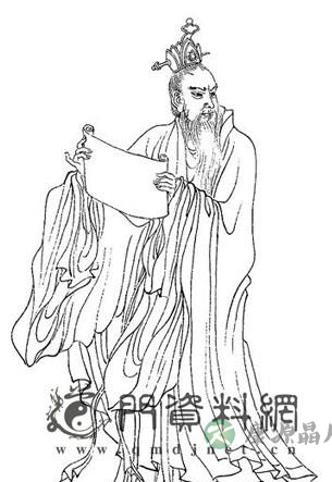 太白金星